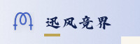 合作伙伴