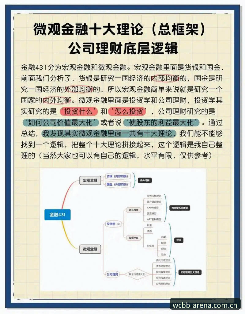 资深分析师深度解读：从马赛更衣室斗殴看世界杯投注平台背后的团队管理经验