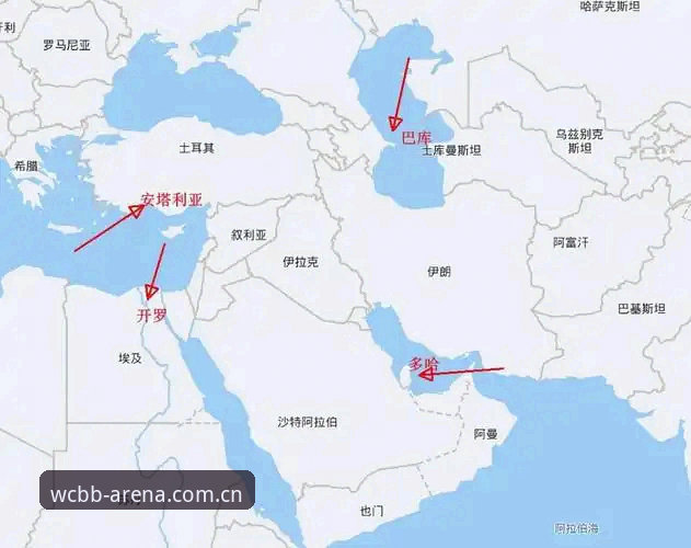 WCBB怎么样 3个关键因素解读:中东局势如何影响世界杯观赛体验与投注策略