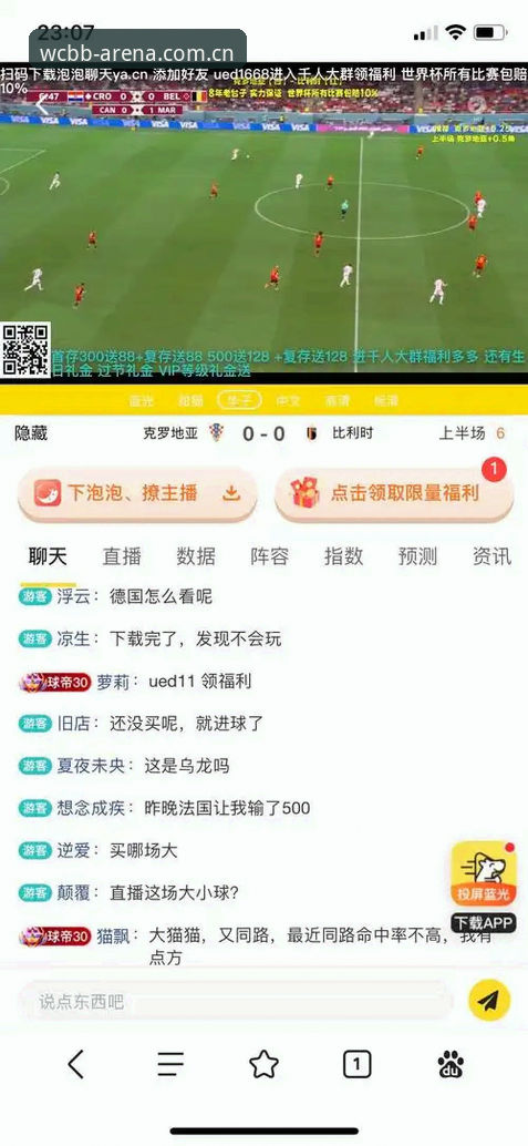 X7A平台安装教程 资深用户亲测:X7A平台安装教程完整版,世界杯体育博彩新体验