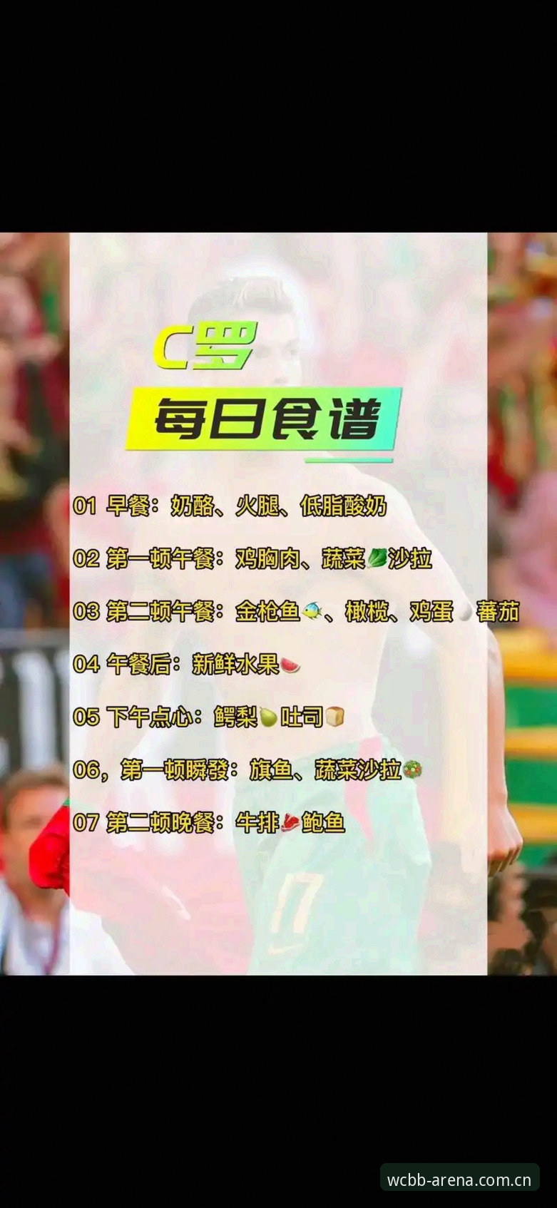 世界杯竞猜怎么玩 世界杯竞猜怎么玩?从赔率逻辑到实战策略的全面解析
