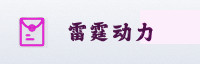 合作伙伴